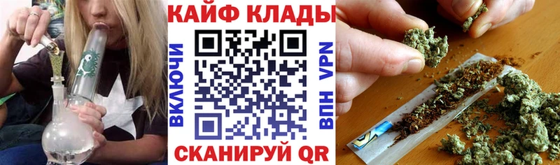 Все наркотики Электрогорск КОКАИН  Канабис  Альфа ПВП  ГАШ  Меф 