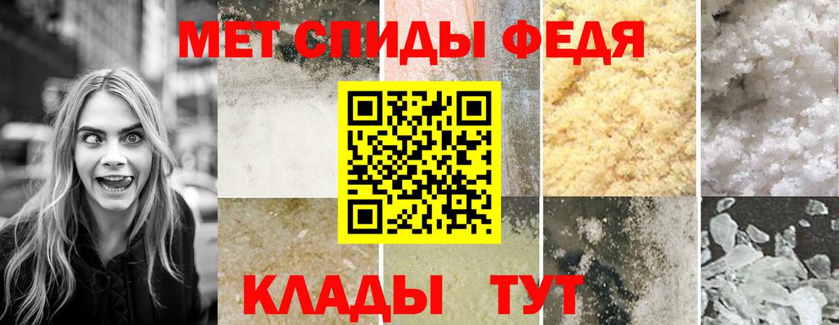 Амфетамин  Амфетамин  Вход с VPN  Электрогорск  АМФЕТАМИН Premium 