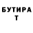 АМФЕТАМИН VHQ Nahima Tarrahi
