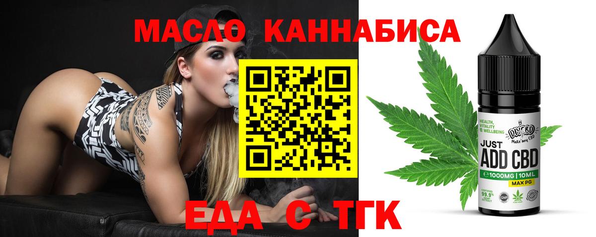 Электрогорск  МЕТАМФЕТАМИН  Альфа ПВП СК   ЭКСТАЗИ  Гашиш  COCAIN  Меф   МАРИХУАНА 
