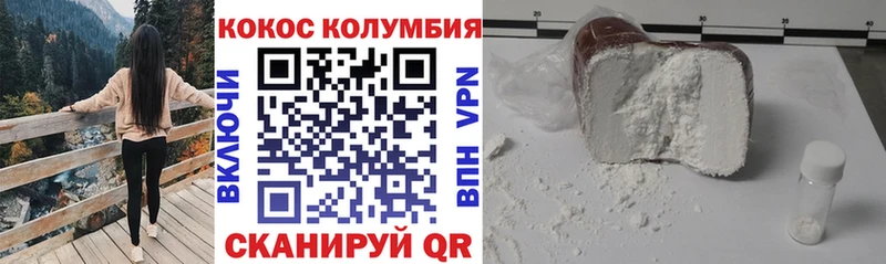 omg ссылка Электрогорск COCAIN Columbia где купить наркотик