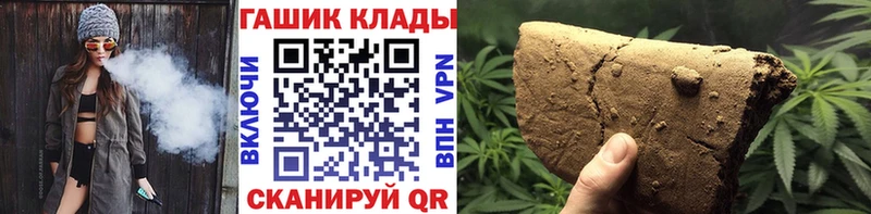 ГАШИШ ice o lator  Электрогорск 