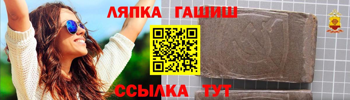 Электрогорск  Кислота  Как найти закладки?  APVP  Хэш  Кокаин  Мефедрон  Вход с VPN  Каннабис  Гарик  25-NBOMe  Molly 