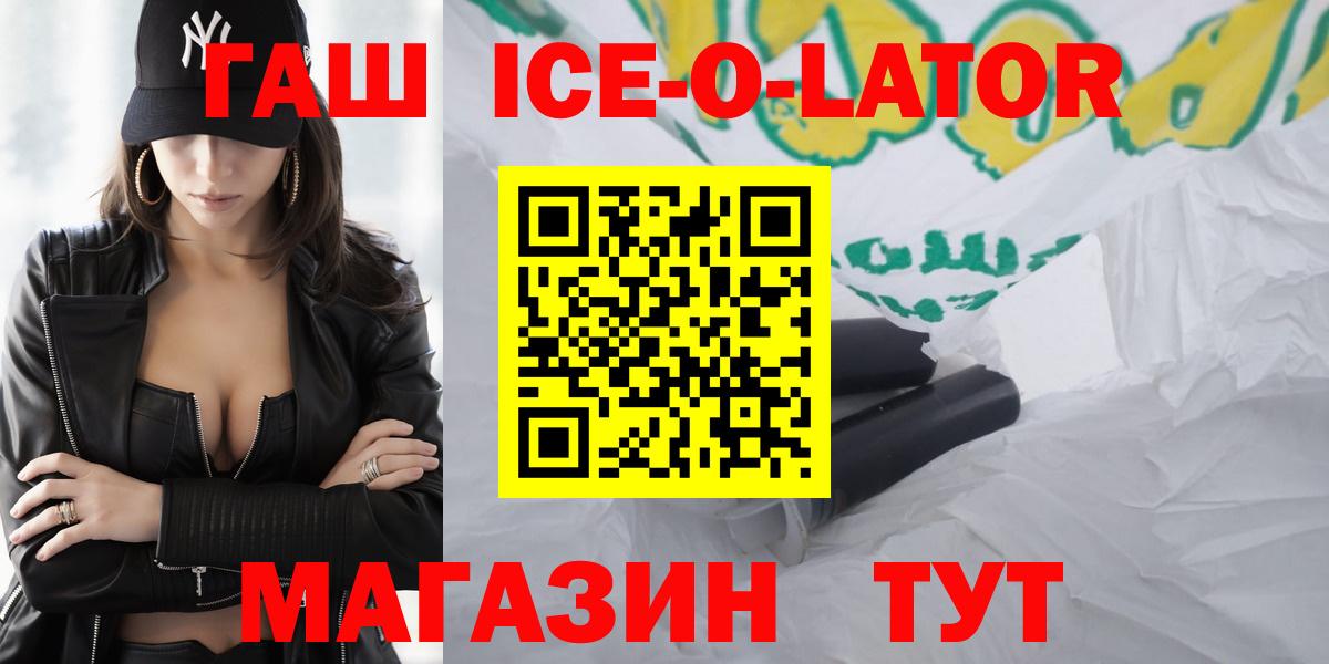 ГАШИШ Cannabis Электрогорск