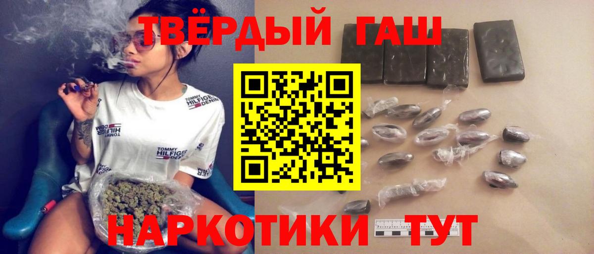 Гашиш hashish  наркошоп  Электрогорск 