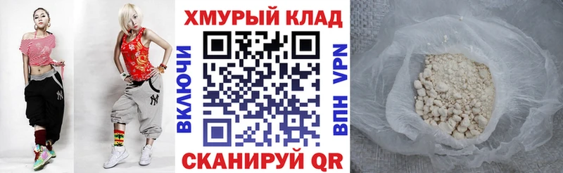 даркнет сайт  Электрогорск  Героин VHQ 