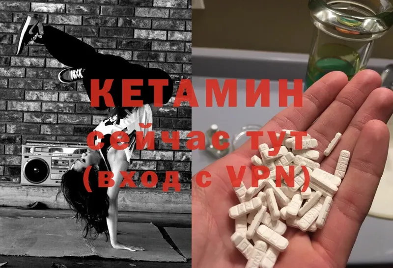 КЕТАМИН ketamine  дарнет шоп  Электрогорск 