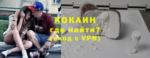 мефедрон Ивантеевка