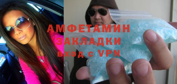гашишное масло Нягань