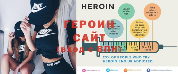 мефедрон Ивантеевка
