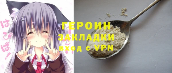 гашишное масло Нягань