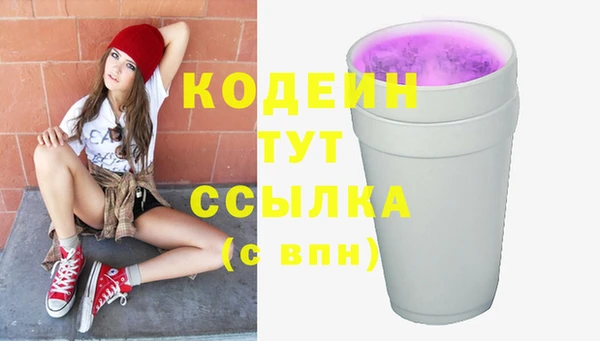 гашишное масло Нягань