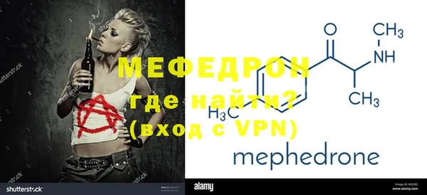 мдпв Нязепетровск