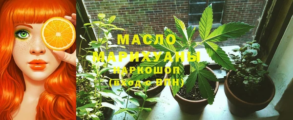 гашишное масло Нягань