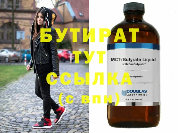 гашишное масло Нягань