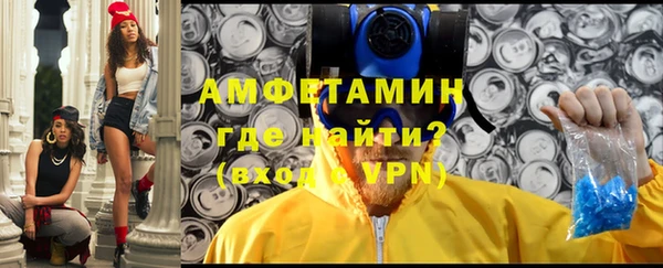 MDMA Новокубанск