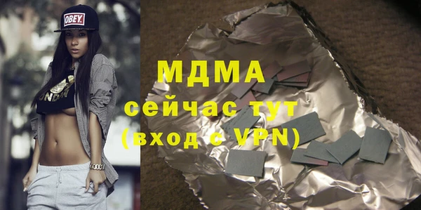 гашишное масло Нягань