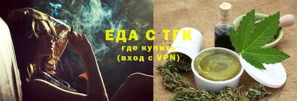 гашишное масло Нягань
