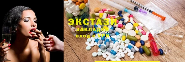 марки lsd Новозыбков