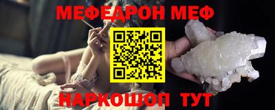 бошки Балашиха