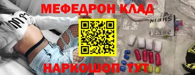 ешки Балаково