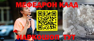 соль ск Балаково