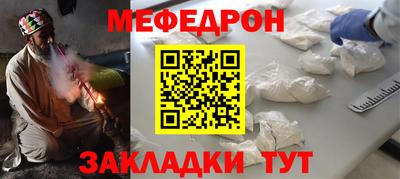 соль ск Балаково