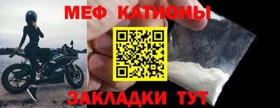 соль ск Балаково