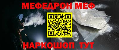 соль ск Балаково