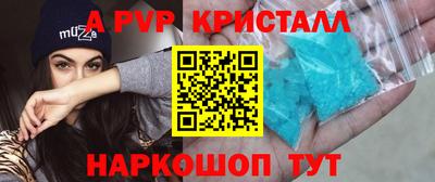 соль ск Балаково