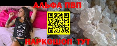 гидра Апшеронск