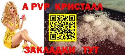 соль ск Балаково