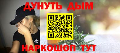 меф VHQ Балашиха