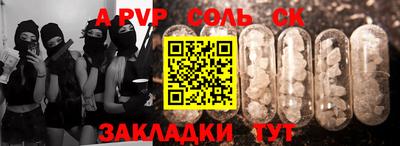 бошки Балашиха