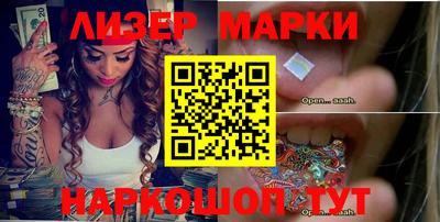 бошки Балашиха