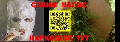 соль ск Балаково