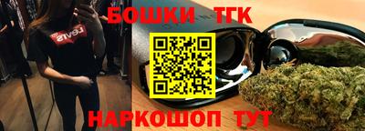 соль ск Балаково