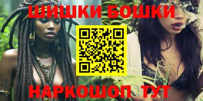 гидра Апшеронск