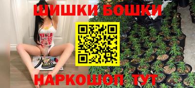 соль ск Балаково