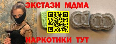 соль ск Балаково