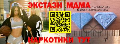бошки Балашиха