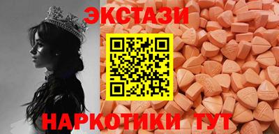 соль ск Балаково