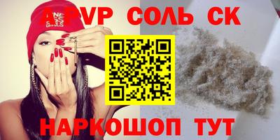 бошки Балашиха