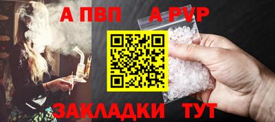 ешки Балаково