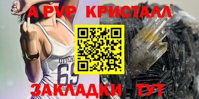 бошки Балашиха