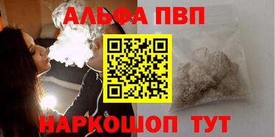 бошки Балашиха