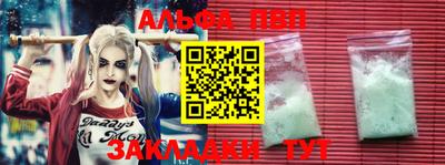 ешки Балаково