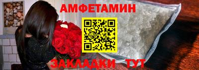бошки Балашиха