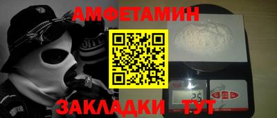 меф VHQ Балашиха